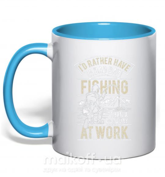 Чашка з кольоровою ручкою Fishing day Блакитний фото