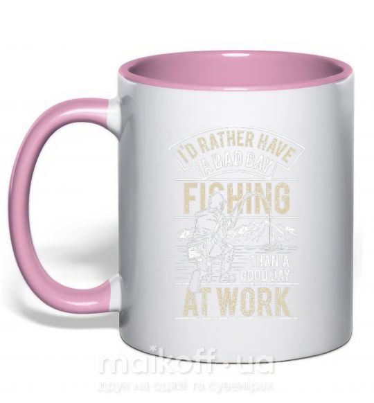 Чашка з кольоровою ручкою Fishing day Ніжно рожевий фото