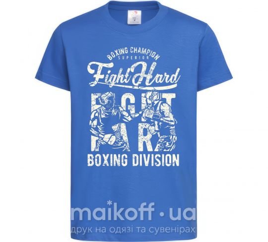 Дитяча футболка Fight Hard boxing division Яскраво-синій фото