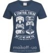 Женская футболка A Control Freak Темно-синий фото