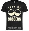 Чоловіча футболка Show me your bobbers Чорний фото