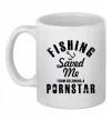Чашка керамічна Fishing save me from becoming a pornstar Білий фото
