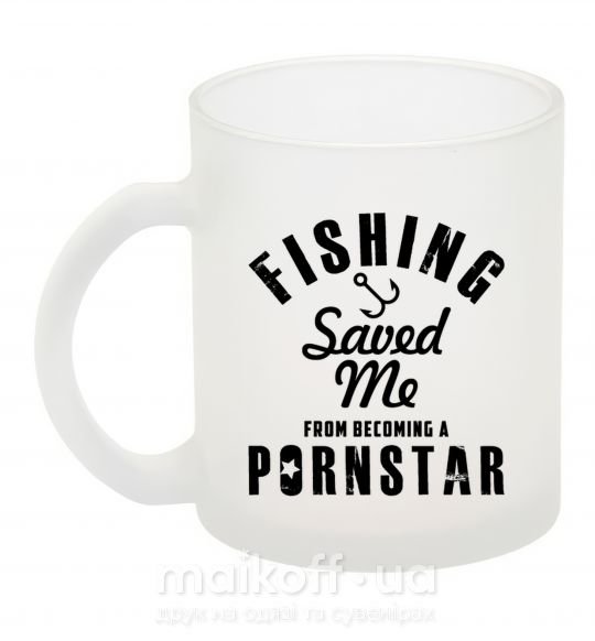 Чашка скляна Fishing save me from becoming a pornstar Фроузен фото