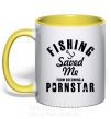 Чашка з кольоровою ручкою Fishing save me from becoming a pornstar Сонячно жовтий фото