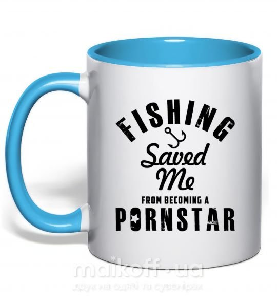 Чашка з кольоровою ручкою Fishing save me from becoming a pornstar Блакитний фото
