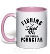 Чашка з кольоровою ручкою Fishing save me from becoming a pornstar Ніжно рожевий фото