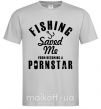 Чоловіча футболка Fishing save me from becoming a pornstar Сірий фото
