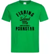 Чоловіча футболка Fishing save me from becoming a pornstar Зелений фото
