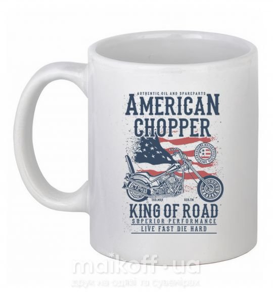 Чашка керамическая American Chopper Белый фото