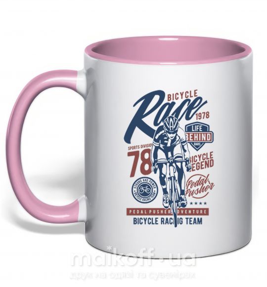 Чашка з кольоровою ручкою Bicycle Race Ніжно рожевий фото