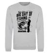 Свитшот Big Day of Fishing Серый меланж фото