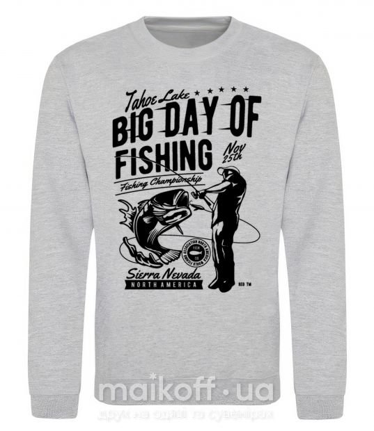 Світшот Big Day of Fishing Сірий меланж фото