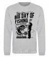 Світшот Big Day of Fishing Сірий меланж фото