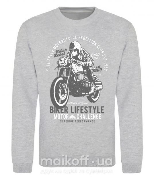 Свитшот Biker Lifestyle Серый меланж фото