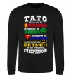 Свитшот Тато супергерой Черный фото