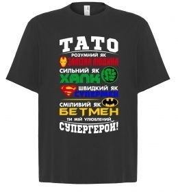 Футболка Оверсайз Тато супергерой