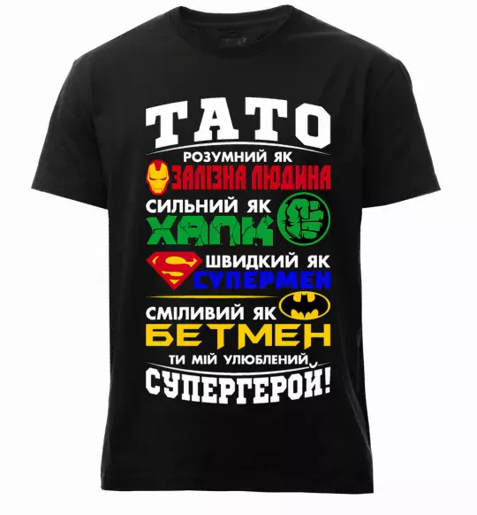 Мужская премиум футболка Тато супергерой Черный фото