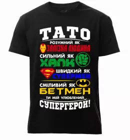 Мужская премиум футболка