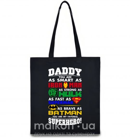 Эко-сумка Daddy superhero Черный фото