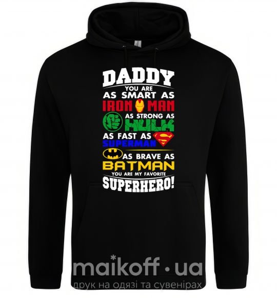 Мужская толстовка (худи) Daddy superhero Черный фото