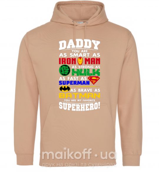 Мужская толстовка (худи) Daddy superhero Песочный фото