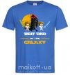 Чоловіча футболка Best dad in galaxy Яскраво-синій фото