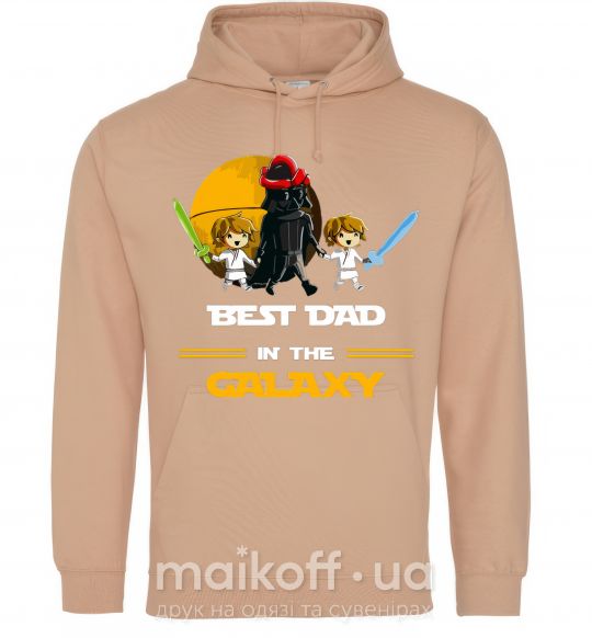 Чоловіча толстовка (худі) Best dad in galaxy Пісочний фото