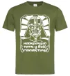 Чоловіча футболка Найкращий тато у всій галактиці Оливковий фото