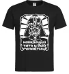 Чоловіча футболка Найкращий тато у всій галактиці Чорний фото