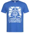 Чоловіча футболка Найкращий тато у всій галактиці Яскраво-синій фото