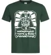 Чоловіча футболка Найкращий тато у всій галактиці Темно-зелений фото