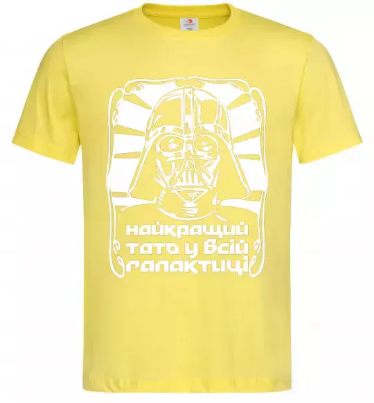 Чоловіча футболка Найкращий тато у всій галактиці Лимонний фото