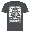 Чоловіча футболка Найкращий тато у всій галактиці Графіт фото