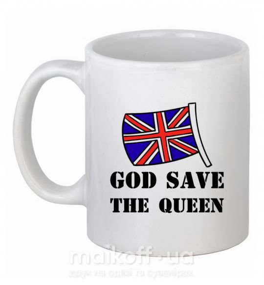 Чашка керамічна God save the queen Білий фото