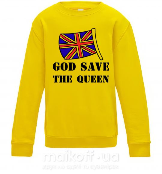 Детский Свитшот God save the queen Солнечно желтый фото