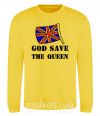 Світшот God save the queen Сонячно жовтий фото