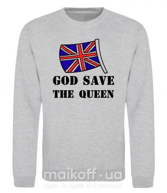 Свитшот God save the queen Серый меланж фото