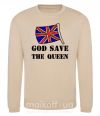 Світшот God save the queen Пісочний фото
