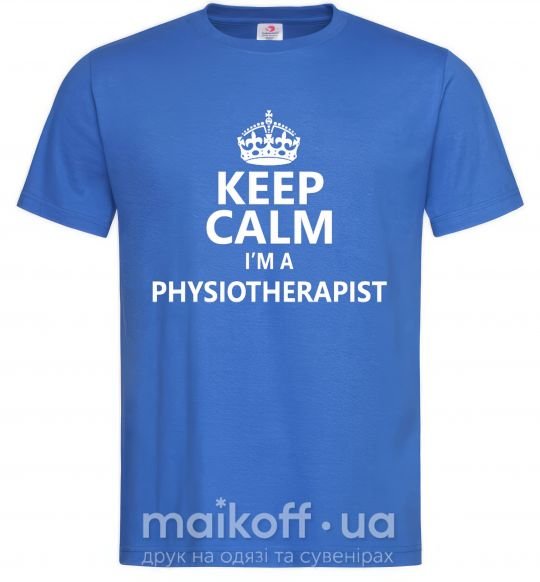 Мужская футболка Keep calm i'm a physiotherapist Ярко-синий фото
