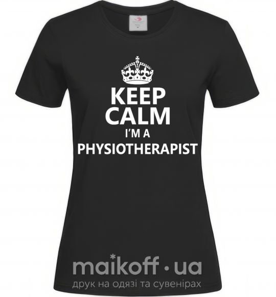 Женская футболка Keep calm i'm a physiotherapist Черный фото