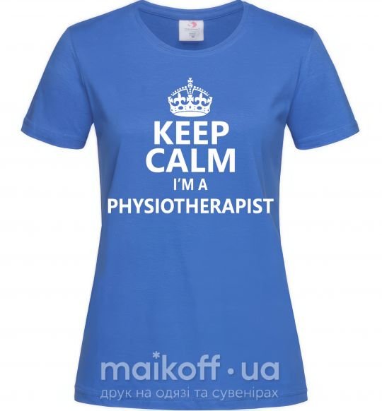 Жіноча футболка Keep calm i'm a physiotherapist Яскраво-синій фото