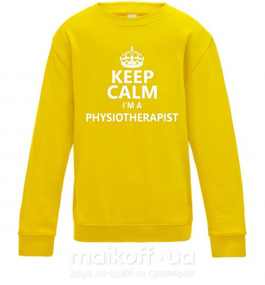 Детский Свитшот Keep calm i'm a physiotherapist Солнечно желтый фото