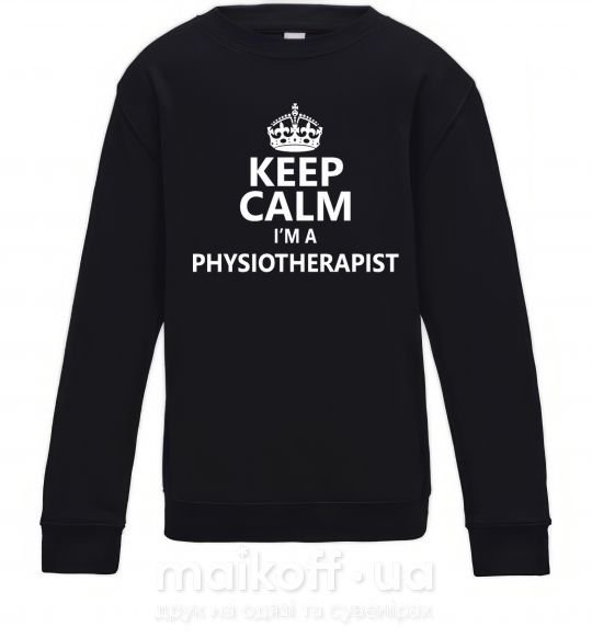 Детский Свитшот Keep calm i'm a physiotherapist Черный фото