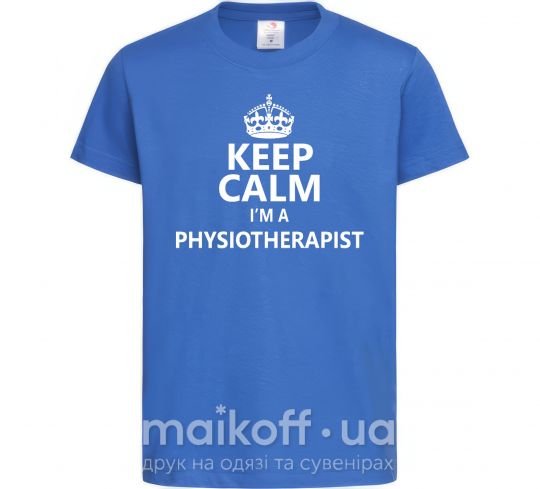 Дитяча футболка Keep calm i'm a physiotherapist Яскраво-синій фото