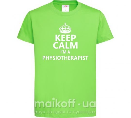 Дитяча футболка Keep calm i'm a physiotherapist Лаймовий фото