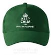 Кепка Keep calm i'm a physiotherapist Темно-зелений фото