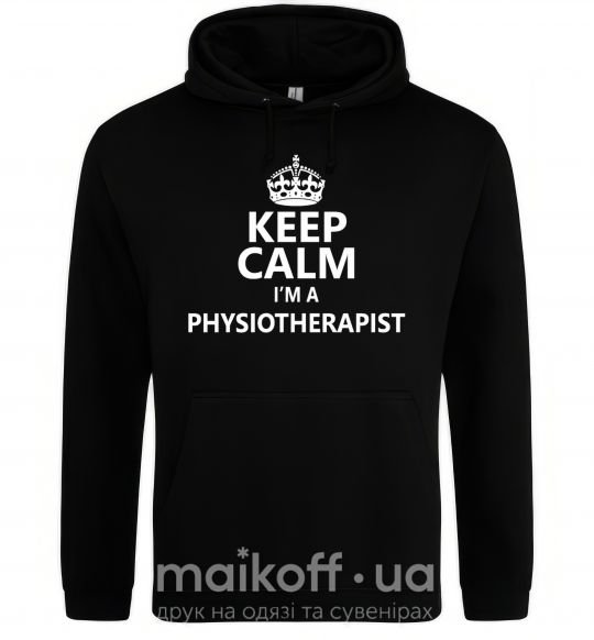 Чоловіча толстовка (худі) Keep calm i'm a physiotherapist Чорний фото