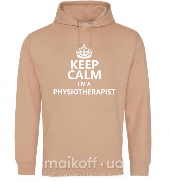Чоловіча толстовка (худі) Keep calm i'm a physiotherapist Пісочний фото