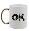 Чашка з кольоровою ручкою Ok Золото Чашка з кольоровою ручкою Ok Золото фото