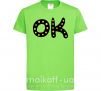 Детская футболка Ok Лаймовый фото
